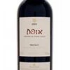 Celler Mas Doix 2003 Celler Mas Doix Costers De Vinas Viejas -Veritas Wine Shop celler mas doix 2003 celler mas doix costers de vi